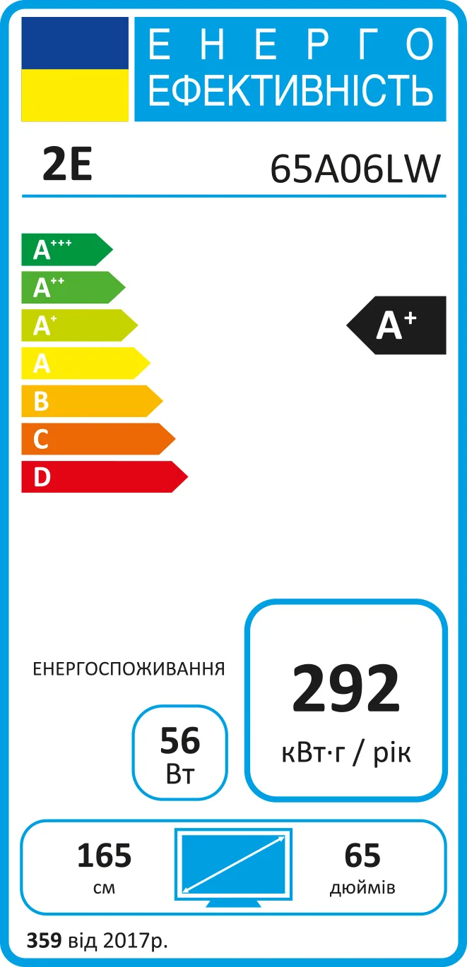 Телевизор 2E 65A06LW 4K UHD SMART